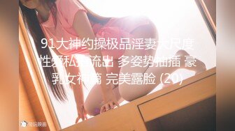 ⚫️⚫️最新订阅福利②，推特原创博主【爆菊大神】迷恋丰满熟女，亲小姨，乱伦，屁眼肛交SP，交换攻防大玩性爱花样