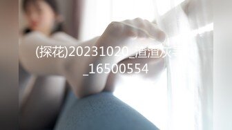 2024年10月，【重磅】超骚虐调女神，【咪妮MINI】，最新调教JK girl 完整34分钟