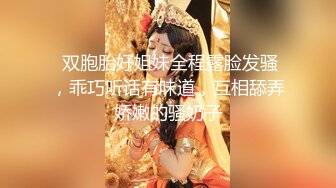  甜美小可爱 清纯萝莉天花板pinkloving双马尾可爱小仙女被大坏蛋主人爸爸在厨房肆意蹂躏