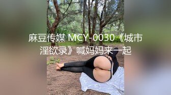 360监控偷拍-大学生酒店约会,连干两炮