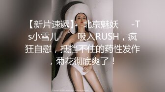 结婚才在一起的”全程有对话，洋气学生妹与男友开房露脸性爱自拍被曝