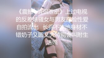 STP31817 星空无限传媒 XKG183 婚纱店老板娘勾引订婚小伙 月牙 VIP0600