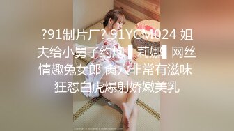  大奶少妇 身材真心好 穿着漏奶情趣被大肉棒无套输出 要想马儿跑得快