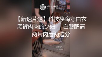 [原创] 【中国传媒大学生3P内射】为了给男友买生日礼物，被约出来3P内射