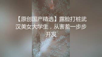 趁着00后小女友叉着腿洗澡的功夫 特意跑过去拍她粉木耳 害羞的脸红了