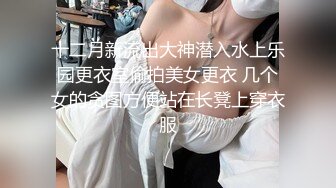 【真实乱伦】推到继母王阿姨女主身材不错 小穴很漂亮 对白刺激感很强