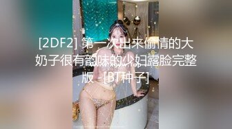 pacopacomama ~ 佐藤君代 45岁 过激！巨乳熟女を青奸生中出し