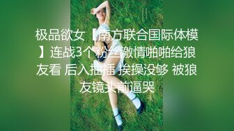 美女 欣怡??为报复渣男勾引出租车司机，制服诱惑内射中出