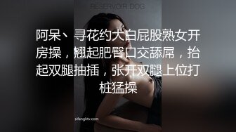 蜜桃图像传媒-发情姐姐被亲弟同学爆操无套换了好多姿势令人无法直式的淫秽荡漾-林思妤