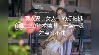 后入女朋友，多多指教，有意见可留言