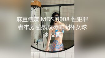 蜜桃传媒PMC157人妻小保姆为了梦想被猛操-林思妤