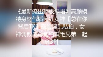 【晶晶】多种情趣装劲曲露逼露奶热舞挑逗，把你看到入迷的妹子 (5)