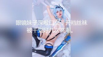 国产AV 蜜桃影像传媒 PMC026 小姑给我难以置信的快乐 艾码