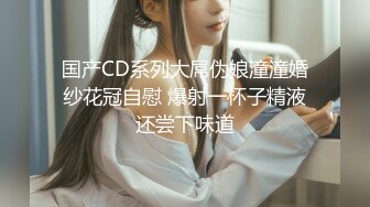 自我陶醉式的肉肉妹子，口交挑逗男友，特写厚实的蝴蝶逼