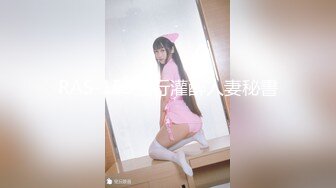 星空無限傳媒 XKGA009 騷秘書肉穴上位 王心悅