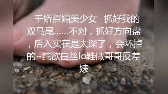 Avove无毛肥逼骚女啪啪晚上场，包臀裙肉丝翘起屁股特写舔逼，后人抽插跳蛋塞入自慰