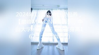 【极品女神超大尺度】秀人极品网红『周于希』顶级剧情新作 真空黑丝调教 浴缸抹油 爆乳淫语叫到你射 (1)