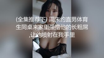 【超推荐❤️会尊享】精东影业国产AV剧情新作JD019-小姨子和植物人姐夫 女上骑乘把姐夫操醒了 高清1080P原版首发