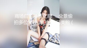 极品清纯在读高三嫩妹 吴依依 小穴是真的粉嫩 轻轻一碰就流水