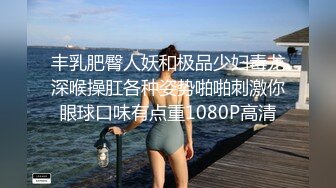 午夜激情小妖精--眼镜妹。小小只，可可爱，边被操着边唱歌