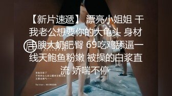 欲女爱爱