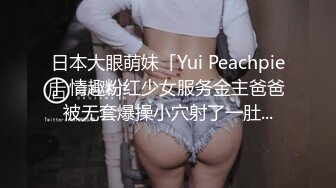 苗条美人JD被带到酒店中出