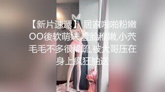 【新片速遞】 ⭐ 【重磅核弹】超级女神 美野 肌肉狗定制啪啪长视频，第二弹