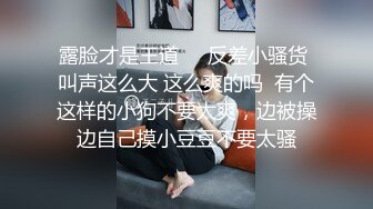 【下】华裔小骚0服侍大屌干爹 穿黑丝内裤引诱～