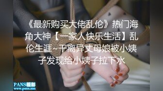  换妻传媒约一对中年夫妻4P交换，精彩继续，一人一个全力输出，打桩机猛怼