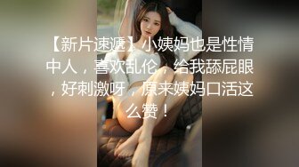 终于把女友的闺蜜给拿下，没想到这小骚货的叫声又绝又骚