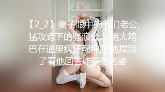   爱情丶故事专搞人妻少妇，扒下裤子猛扣骚穴，美腿苗条身材，抱起来爆操，撞击啪啪声刺激