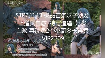 极品网红美少女，170CM大长腿，白丝细腰美臀，翘起双腿掰穴，展示身材，换上包臀裙，很是性感