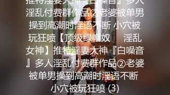  可爱萌妹纯欲系少女DemiFairyTW女大学生下课后兼职 JK纯白小内裤又纯又欲