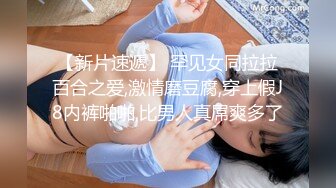 【高清剧情】淫乱教室,趁同学们上体育课,诱惑同桌体育生教室激情