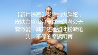  外围双马尾萝莉萌妹短裙美腿,跪在地上揉穴穿上黑色网袜