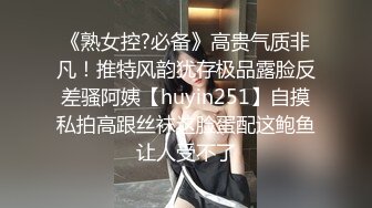 STP15206 翅膀纹身挺嫩萌妹子和炮友JQ啪啪，舔弄美乳抽插猛操后入骑乘多种姿势，快速抽插呻吟娇喘诱人