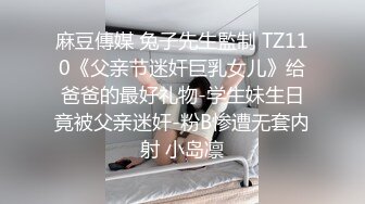   快手- 宇霸霸冷艳女神，却是爱吃鸡巴的荡货，舌头尖尖长长，活超顺溜！