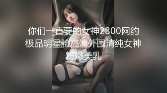 新流出酒店偷拍极品眼镜反差婊护士人妻酒店偷情 一天被干了四炮 穴都干肿了