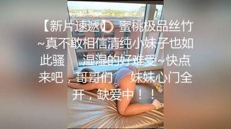 好耐撕的校花~【一朵小白云】牛仔小短裤引粉~直播被操2