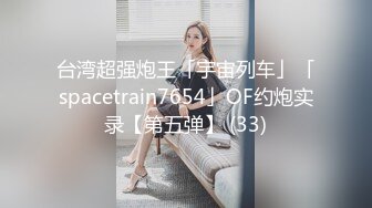 女神和金主爸爸的性生活合集【晴儿宝贝】极品蜜桃臀~随便舔~随便操【99V】 (10)