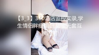 青春靓丽美少女▌提莫▌约拍之旅 性爱体验 情趣诱惑肏起来就是带劲 后入才是王道