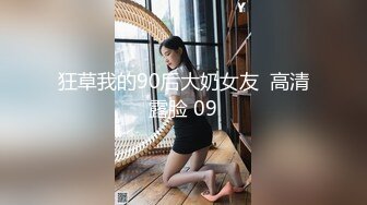 30多岁的妇女