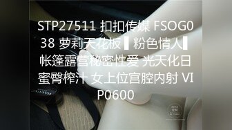 國產AV 精東影業 JDTY023 表妹好會吹讓我忍不住 吳文淇