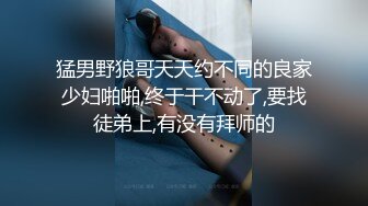 汽车旅馆近景摄像头偸拍知识分子大学四眼中年教师约会