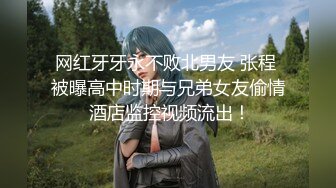 【新速片遞】 ✅✅终于放狠活了！万元定制网易CC星秀代言人极品女神【蓝云小园-YZ乔乔】私拍，裸舞揉奶揉逼电臀抖奶骚叫各种高潮脸，炸裂