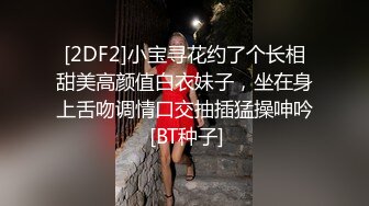 买通一个妹子让她拍摄宿舍女生洗澡