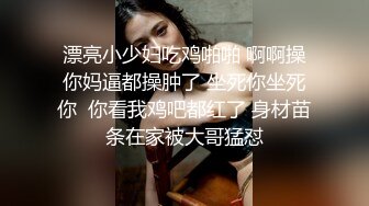 【超顶❤️推荐大神】捅主任❤️ 爆操开档白丝女友悠悠 鲜嫩紧致白虎感受粗屌压迫感 白浆都操出来了 爽到淫叫连连