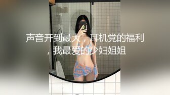 《顶级女模震撼泄密》颜值巅峰秀人网女神模特【鹿依】私拍视图流出，道具紫薇援交金主又舔又抠啪啪 (5)