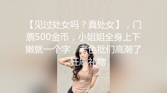 贫乳御姐 Swag纤细窈窕身材livybaby草食男的一日女友