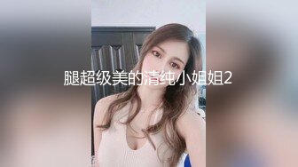 1/10最新 黑丝大奶子气质少妇口交足交跟猛男小哥在家激情啪啪VIP1196